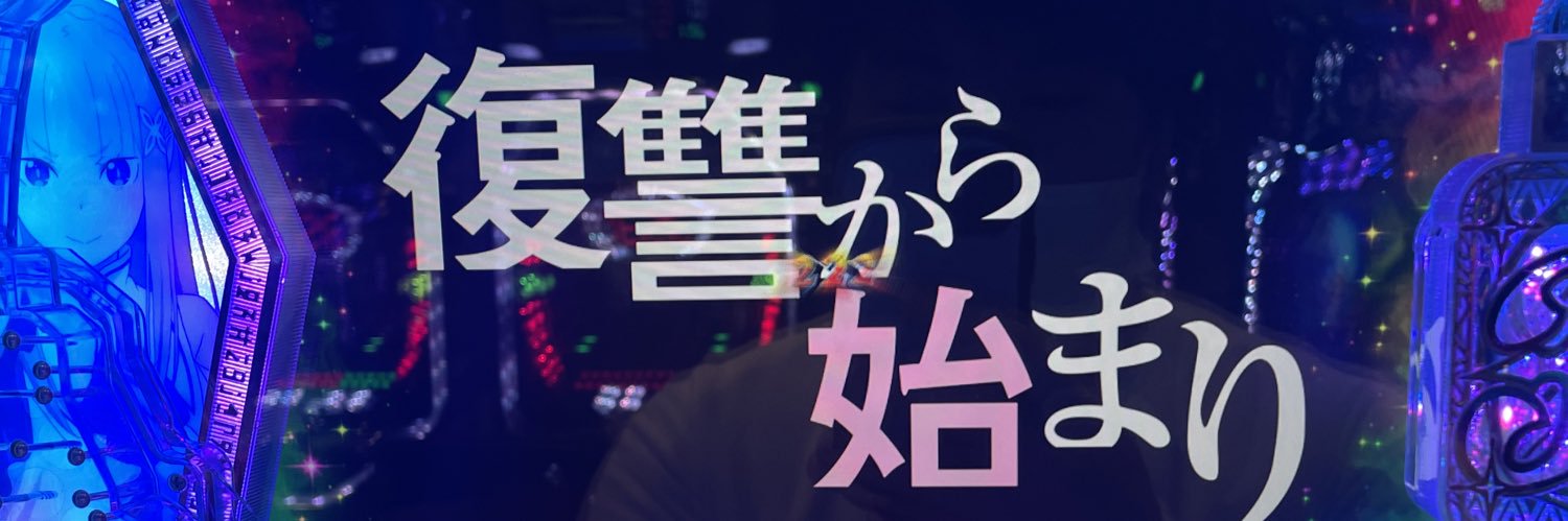 センターモイ banner