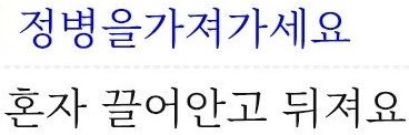 진코 banner