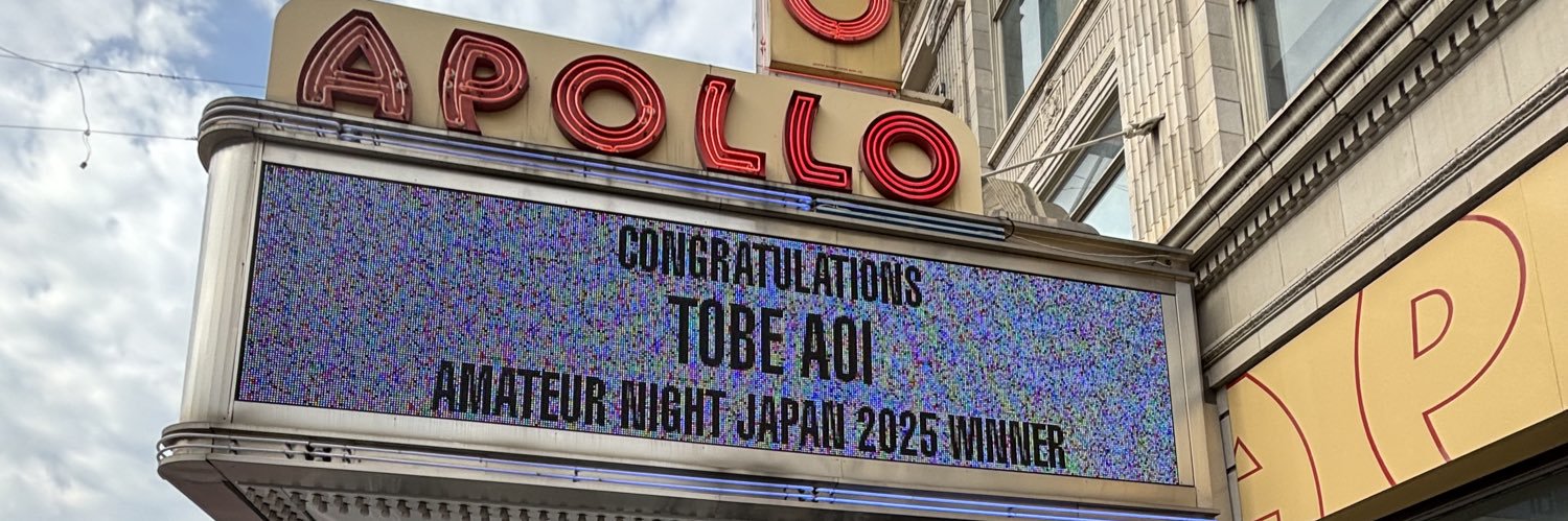 戸辺葵 Aoi Tobe🇯🇵 banner