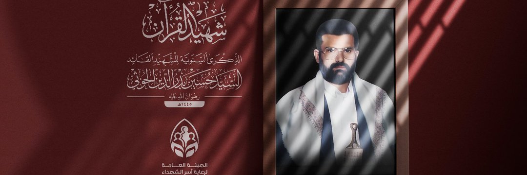 طه أحمد جران's banner