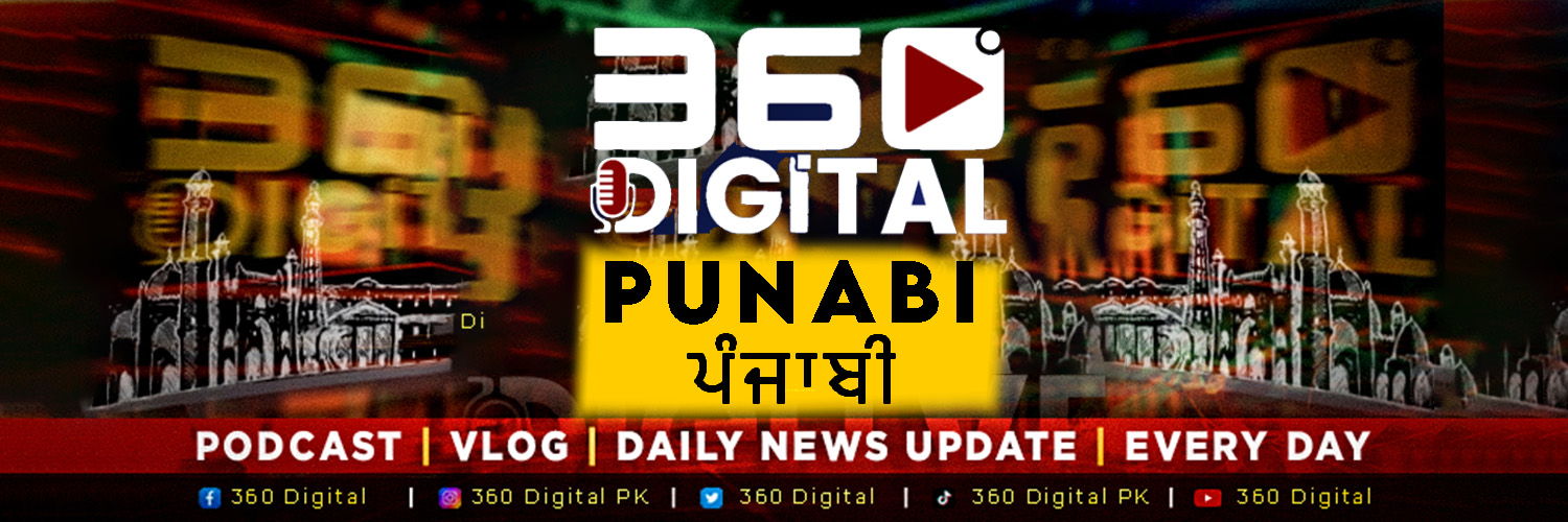 360Punjabi's profile banner image