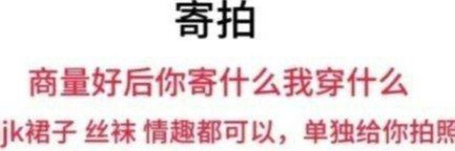 不过戏子儿（重生版） banner