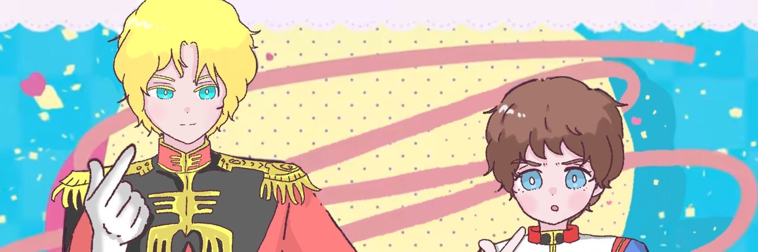 あさひ banner