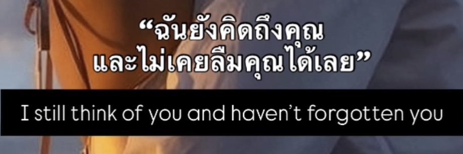 อย่าชี้หน้าแนต banner