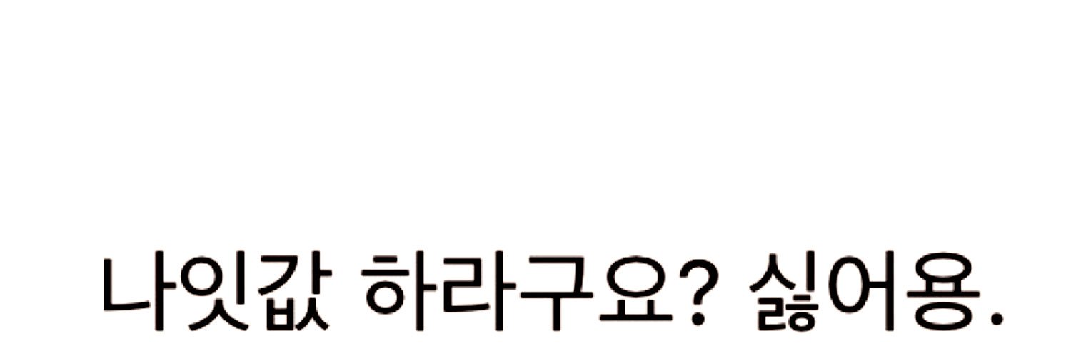 put banner