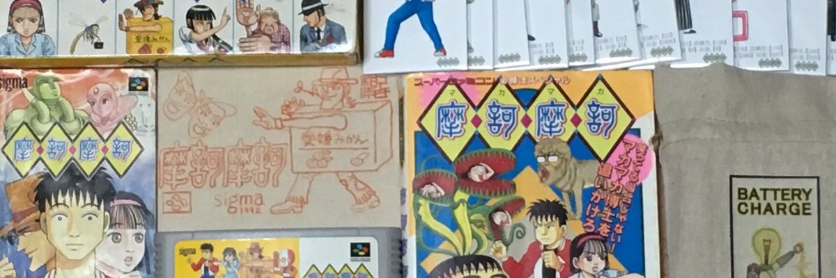 サトシー🍊摩訶摩訶など banner