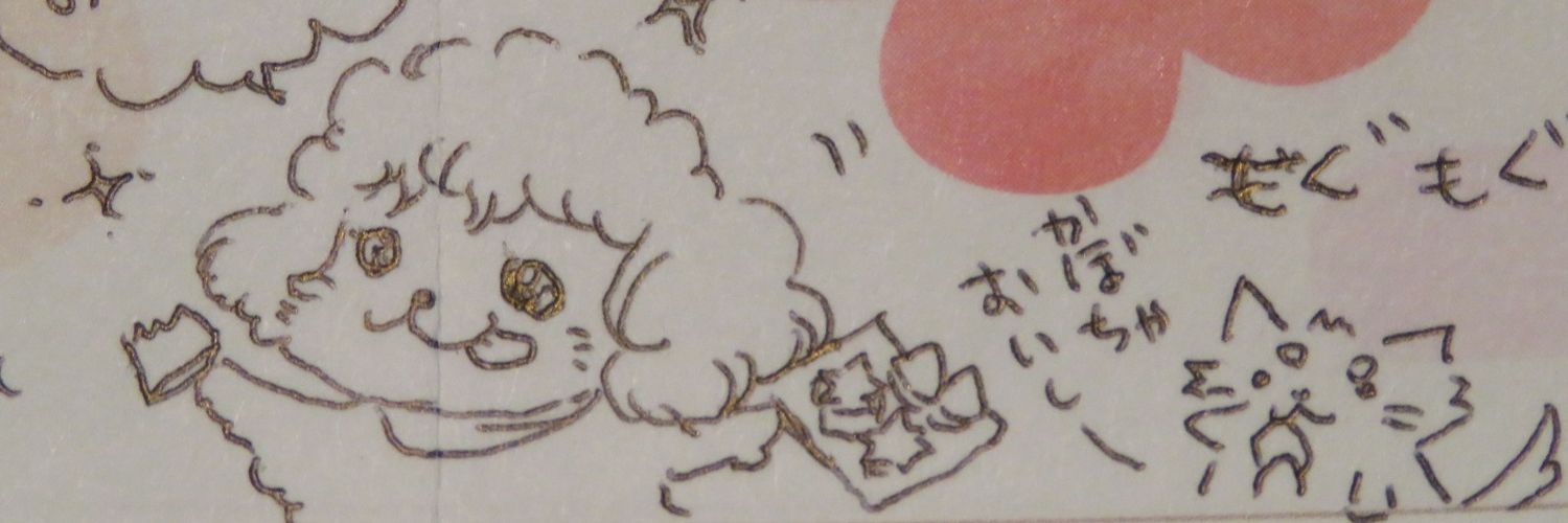 pomuru805's profile banner image