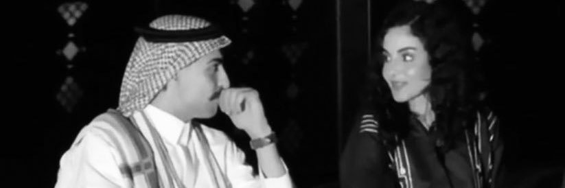 Razan banner