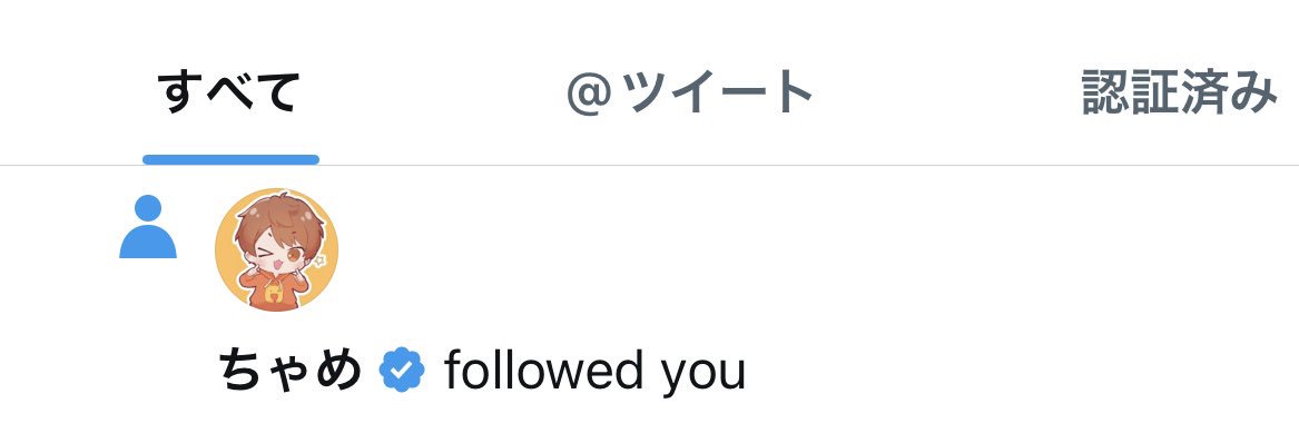 すずみや(最強) banner