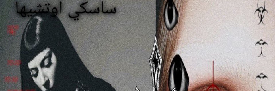 Bigodes banner