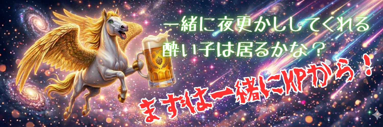 ya5aka_drunk's profile banner image