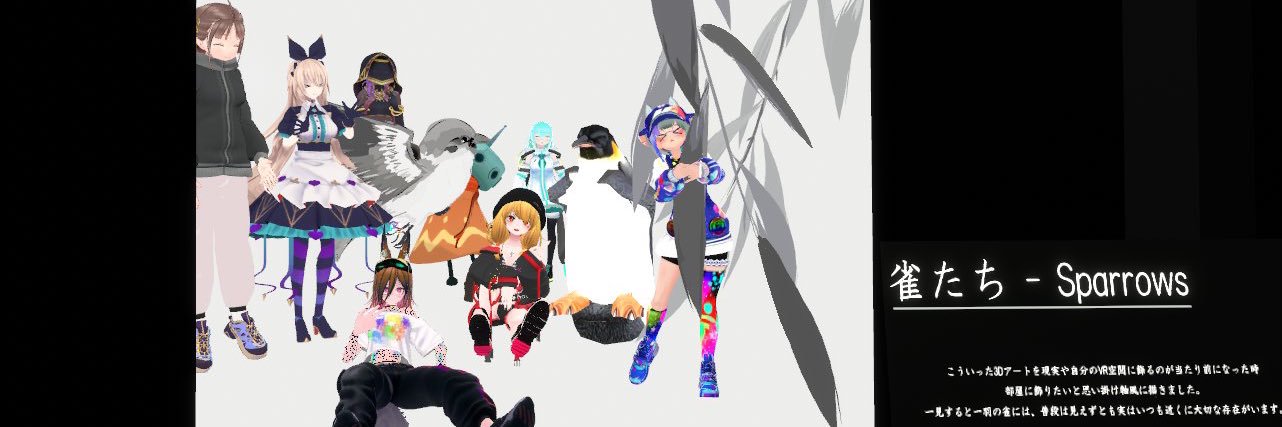さかもと山の羊 banner