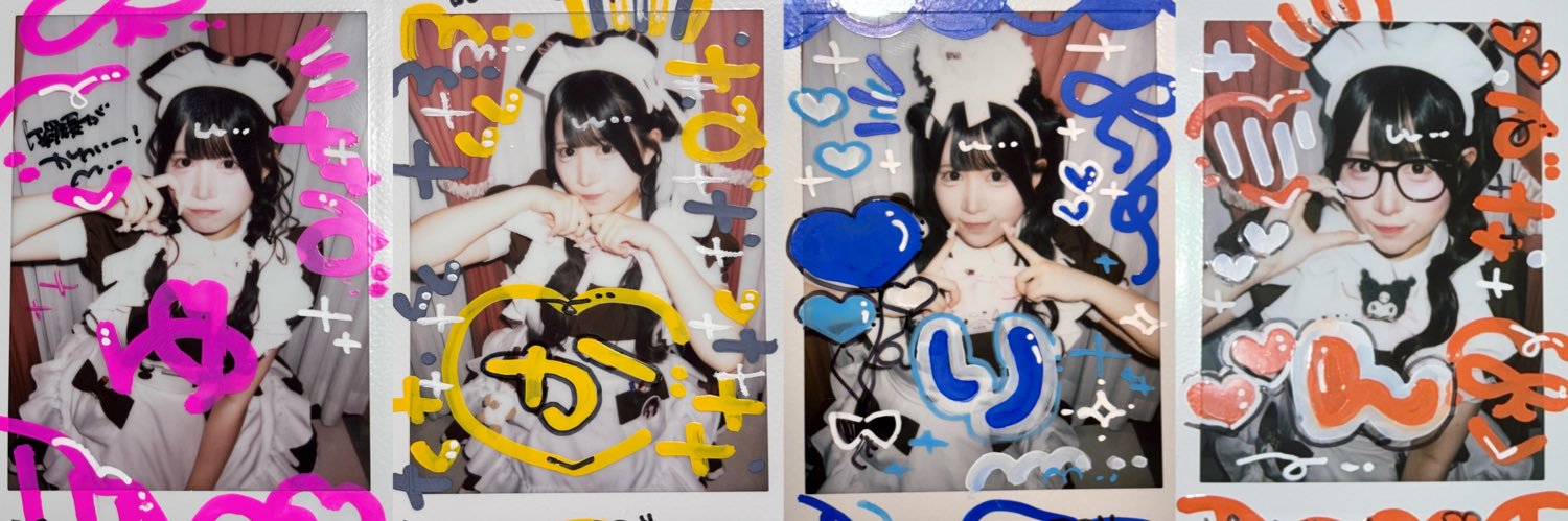 ゆかりん🌼 banner