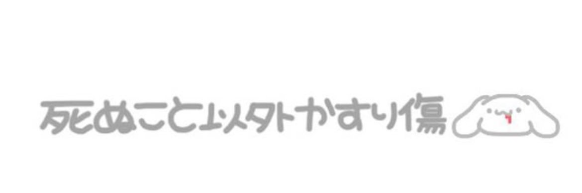 ganbalchann's profile banner image