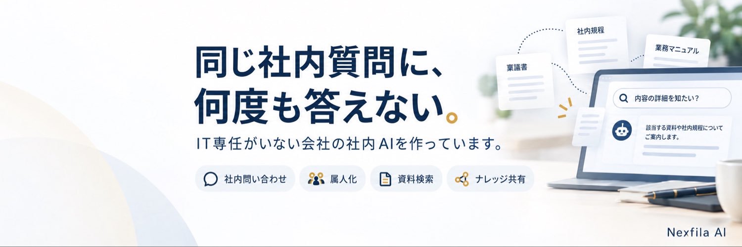 nexfila's profile banner image
