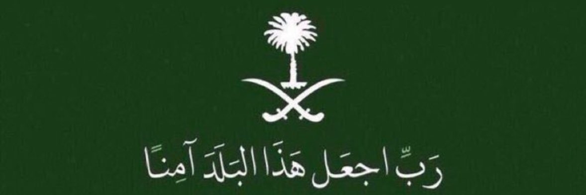 SAlhassaniMD's profile banner image