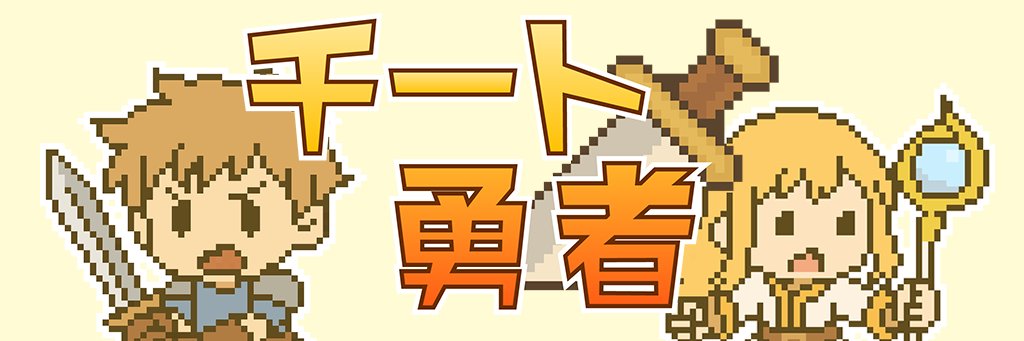 かきぬま banner