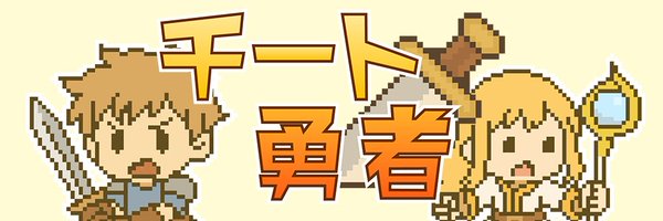 kakinuma_game Profile Banner