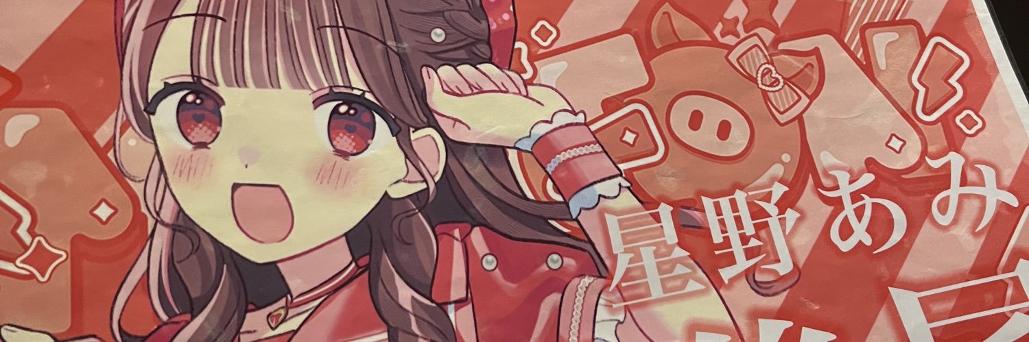 🍑 banner