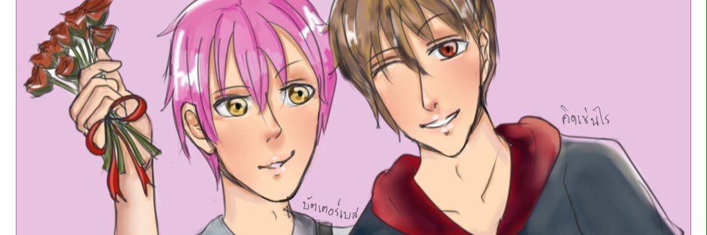 HeartRocker_Bot's profile banner image