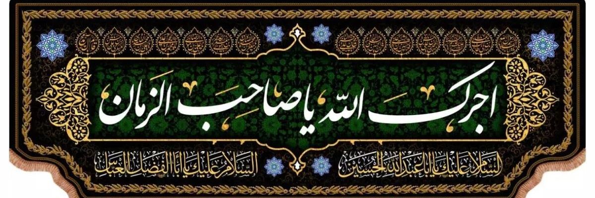 YawarBokharee's profile banner image