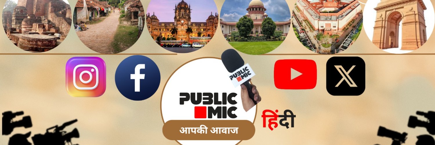 publicmichindi's profile banner image
