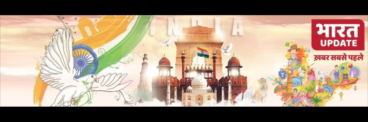 Bharat Update banner