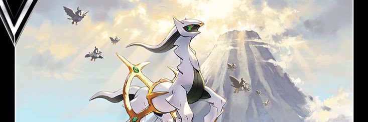 Mineus banner