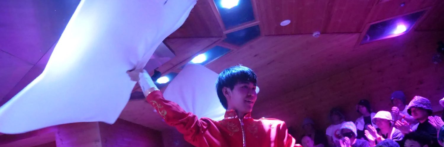 NHT つじ banner
