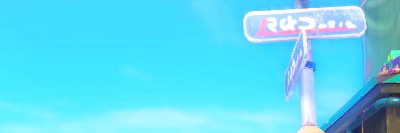 るん banner