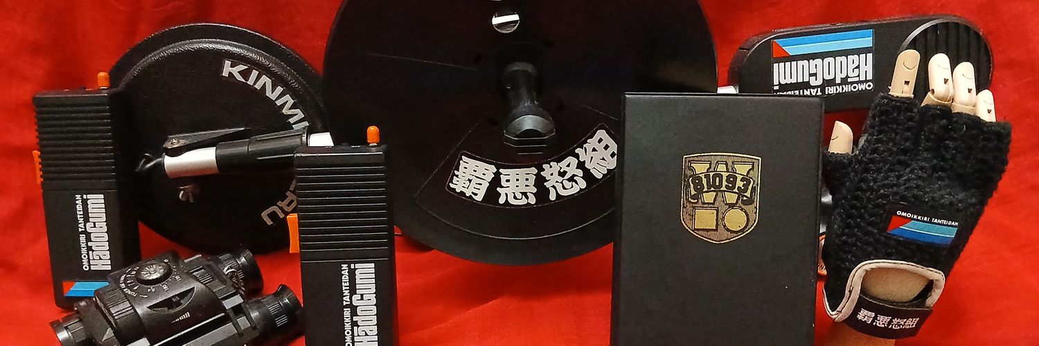 seikaihakuko's profile banner image
