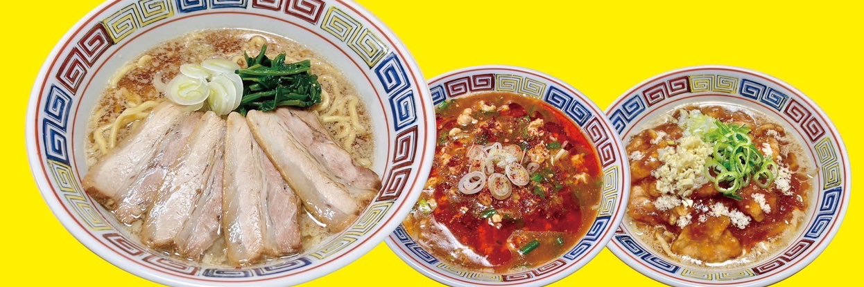 豚そば　豚めし　豚魂(ぶたたま) banner