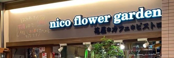 choochocha Profile Banner