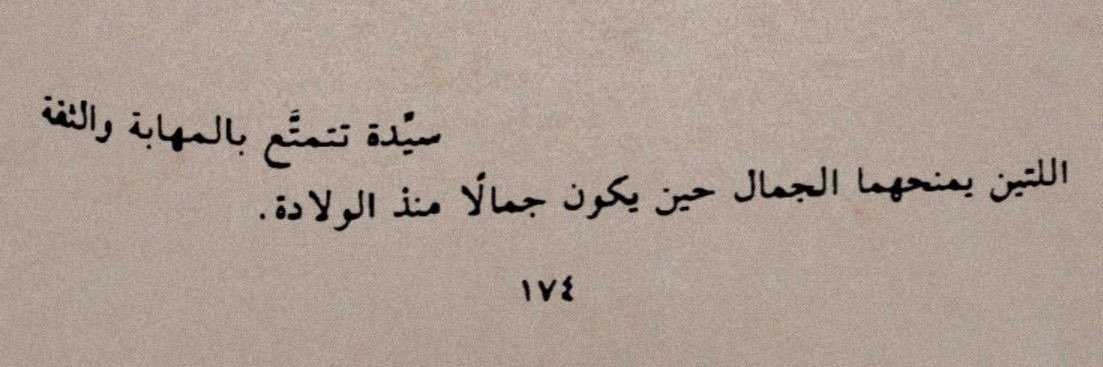 مَ banner