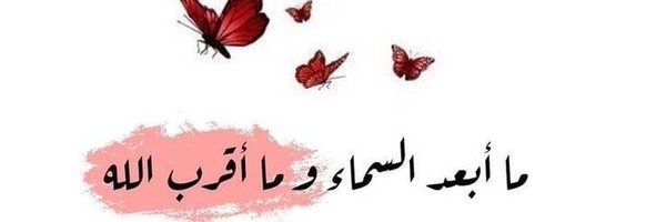 _Niero3_ Profile Banner