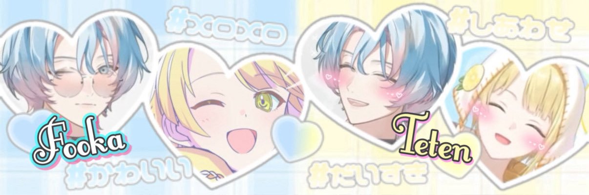 ココ🩵☕️🍋💛 banner