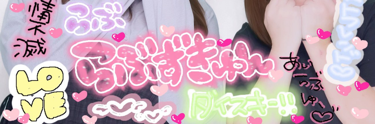 SoR199301's profile banner image