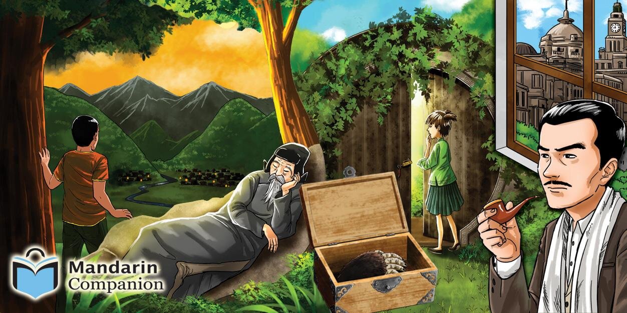 Mandarin Companion banner