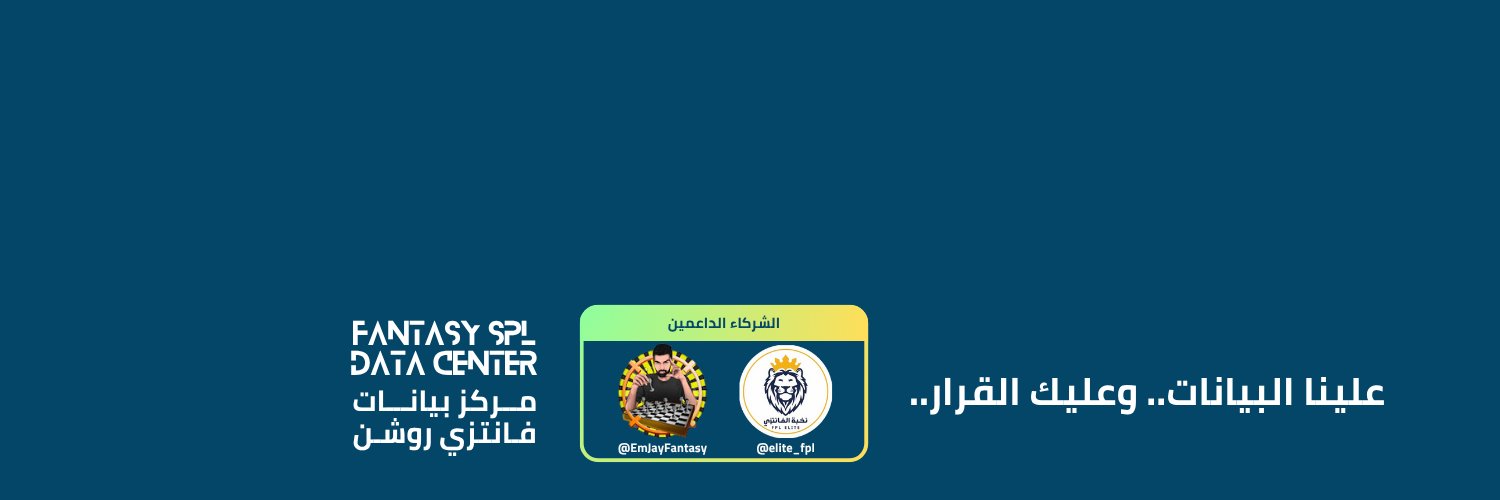 مركز بيانات فانتزي روشن banner