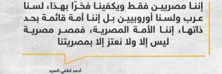 Hebaa🇪🇬 banner