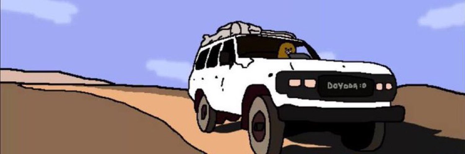 Халидушка banner