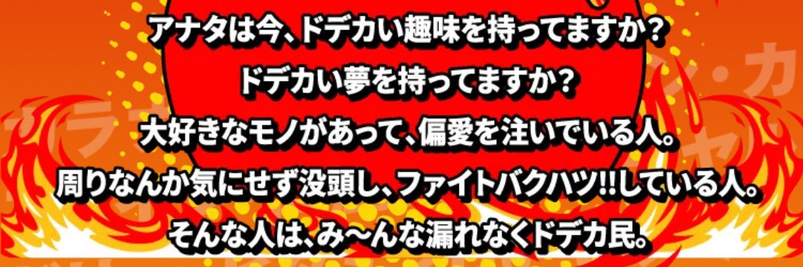 Junsei_debut's profile banner image