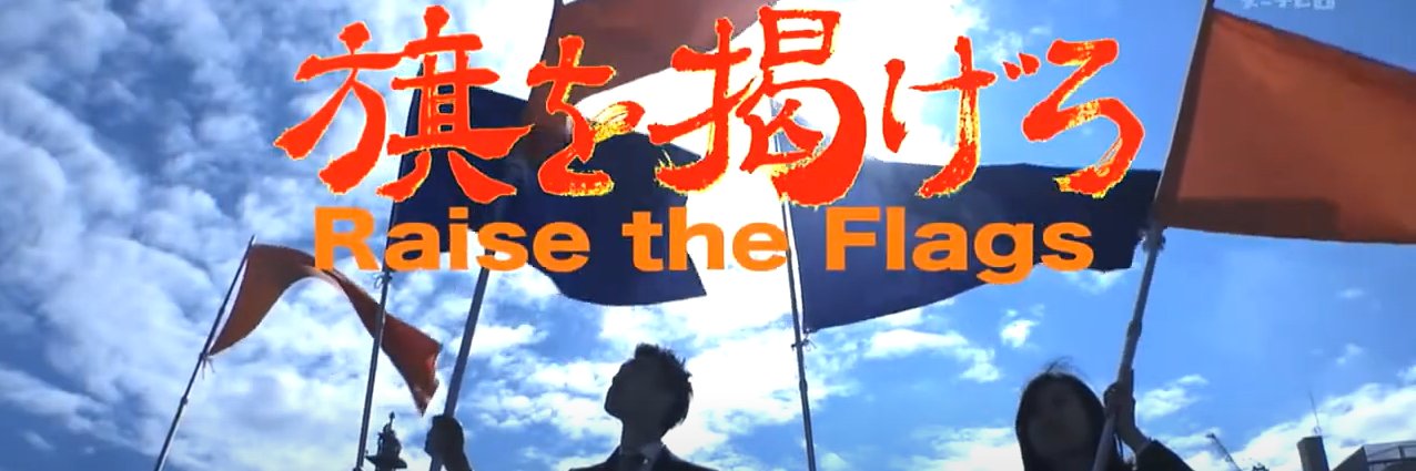 flags_grp's profile banner image