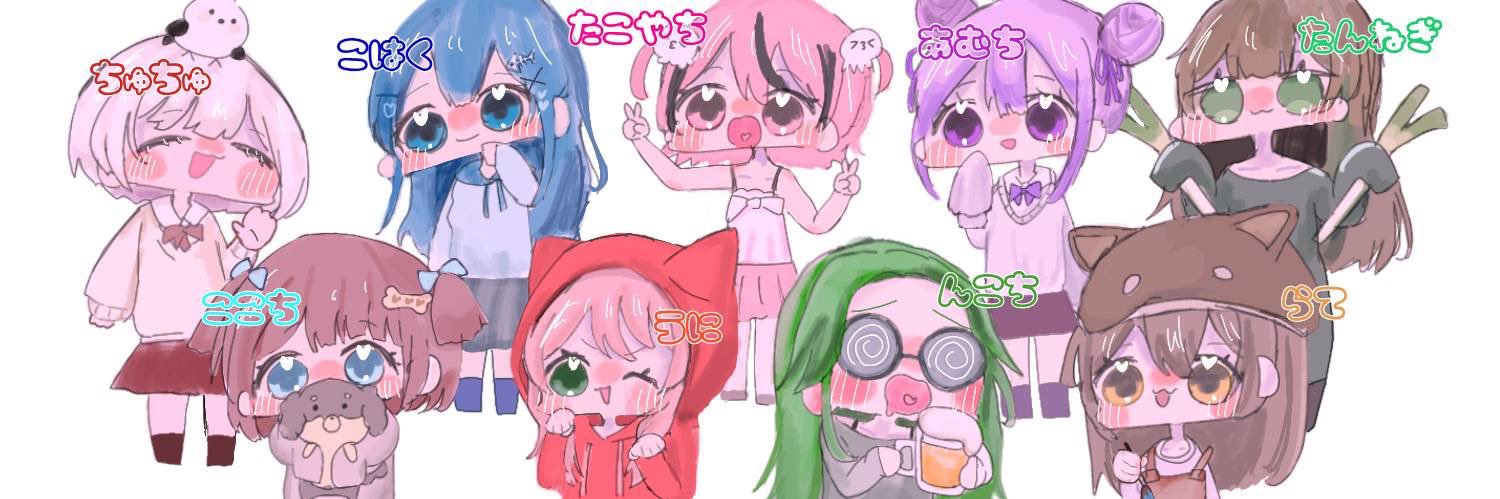 マチコ先生 banner