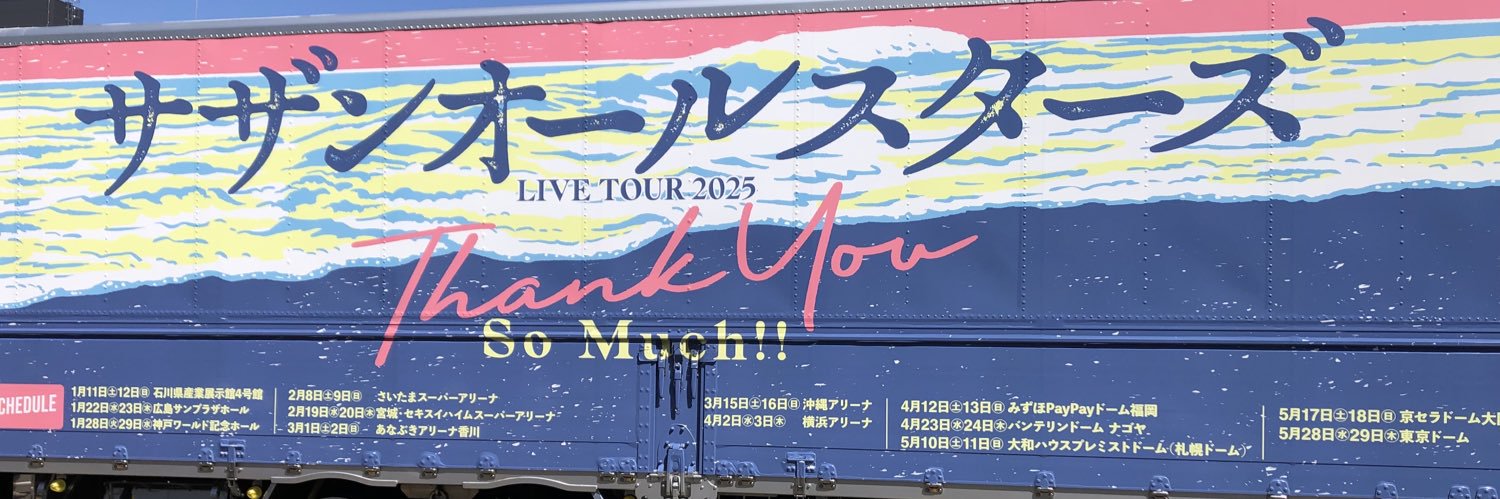 花水木 banner
