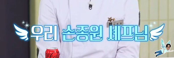 daengwon Profile Banner
