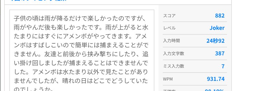 toaru_typing's profile banner image