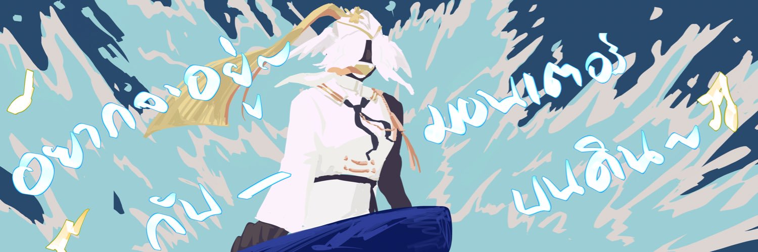 Sailorfoolfoolfool banner