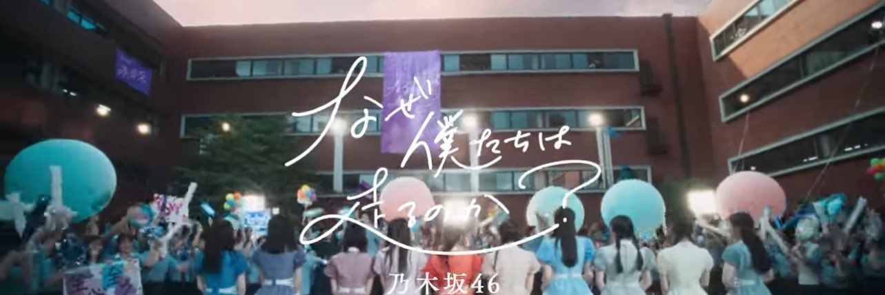 nanamitsuki___'s profile banner image