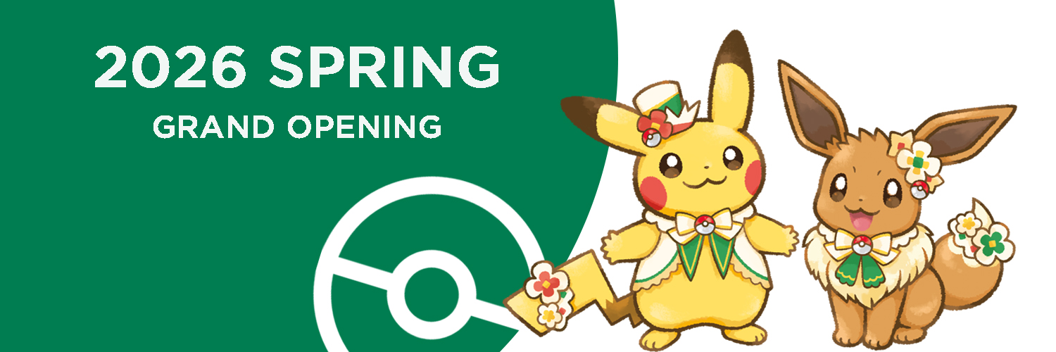 【公式】ポケパーク カントー PokéPark KANTO's banner